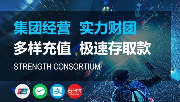 关于杏鑫娱乐